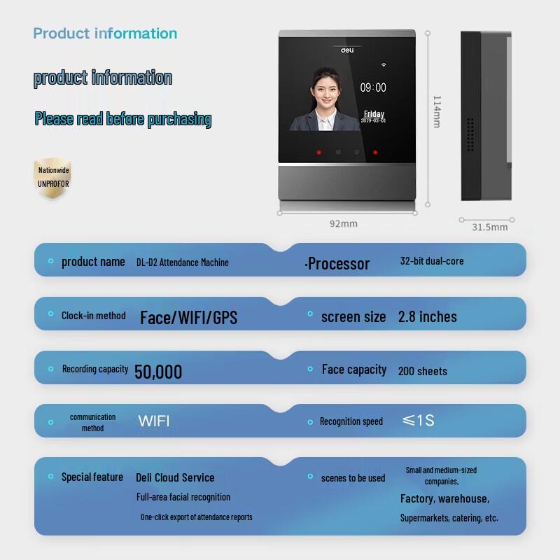 Deli DL-D2 Smart Face Recognition Time Clock CN plug (adapter included)
Deli DL-D2 Smart Face Recognition Time Clock CN plug (adapter included)