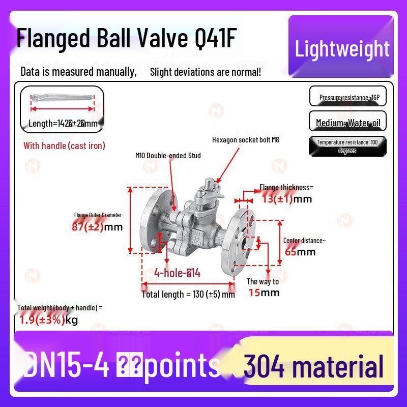 Yunduo 304 Stainless Steel Flanged Ball Valve
Yunduo 304 Stainless Steel Flanged Ball Valve