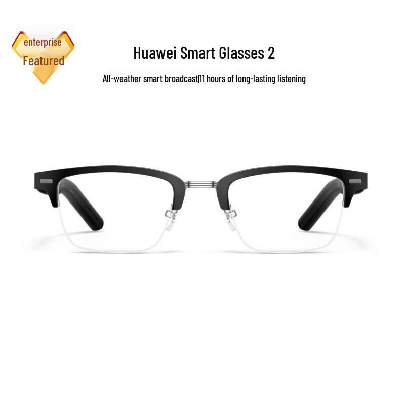 Умные очки Huawei 2
Умные очки Huawei 2