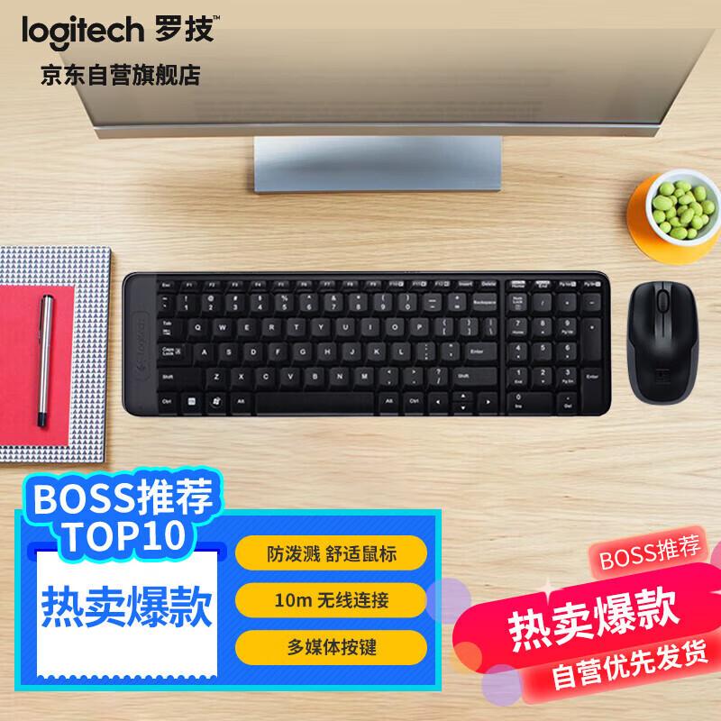 Logitech MK220 Wireless Keyboard Mouse Combo
Logitech MK220 Wireless Keyboard Mouse Combo