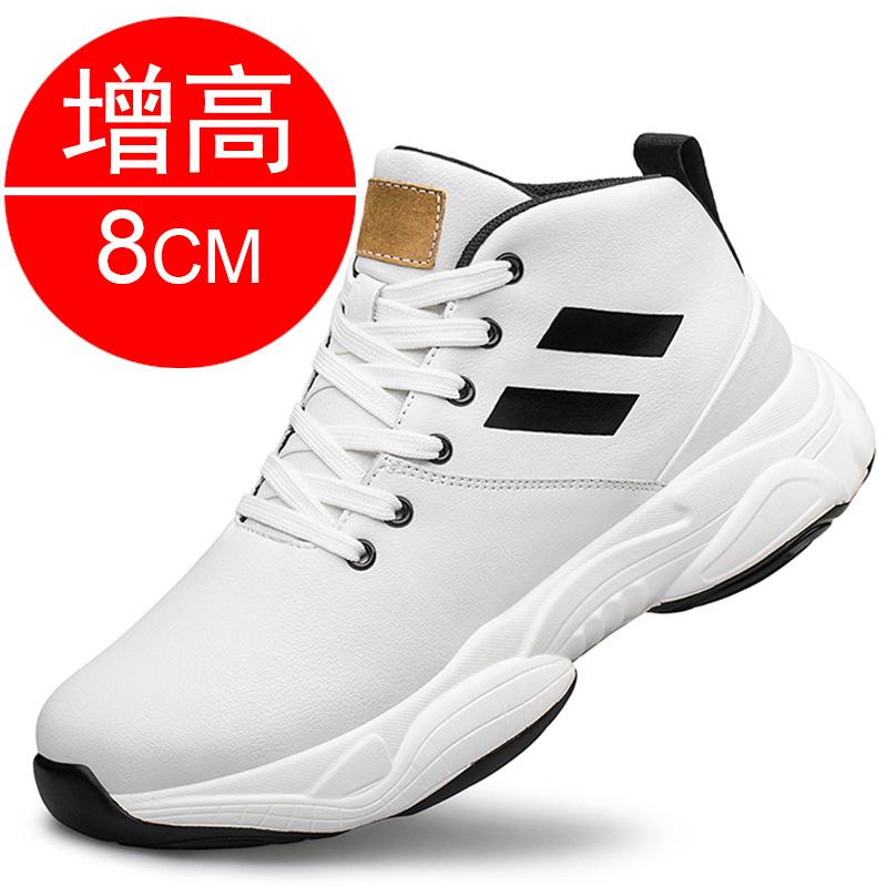 Men s shoes autumn casual heightening shoes men s 8CM breathable sports shoes invisible inner heightening shoes 6 dad shoes board shoes 37
Men s shoes autumn casual heightening shoes men s 8CM breathable sports shoes invisible inner heightening shoes 6 dad shoes board shoes 37