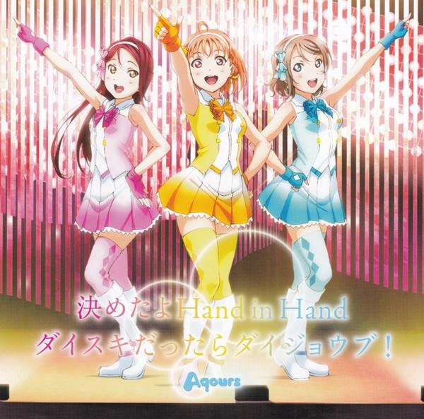 CD AQOURS AKI HATA AKIRA TAKADA CHI ТВ аниме Love Live Sunshine LACM14521 Lantis 2016 Япония ОбиАнимеИгра Б/у
CD AQOURS AKI HATA AKIRA TAKADA CHI ТВ аниме Love Live Sunshine LACM14521 Lantis 2016 Япония ОбиАнимеИгра Б/у