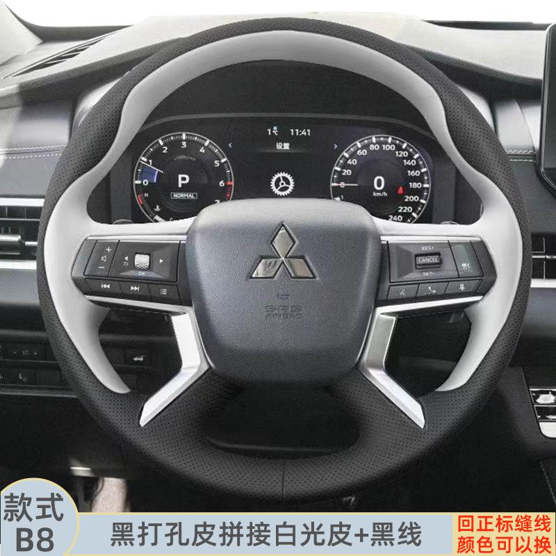 Ручна вишивка Шкіряна нековзна накладка на кермо автомобіля Для Mitsubishi Outlander -2024 1
Ручна вишивка Шкіряна нековзна накладка на кермо автомобіля Для Mitsubishi Outlander -2024 1