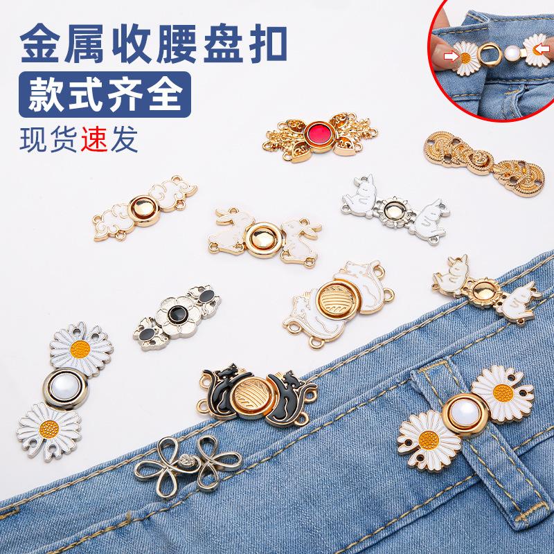 Vintage Chinese Knot Button Set, Metal Qipao Frog Closures, Traditional Hanfu Sewing Buttons for Cardigan & Knitwear 14 shiny gold
Vintage Chinese Knot Button Set, Metal Qipao Frog Closures, Traditional Hanfu Sewing Buttons for Cardigan & Knitwear 14 shiny gold