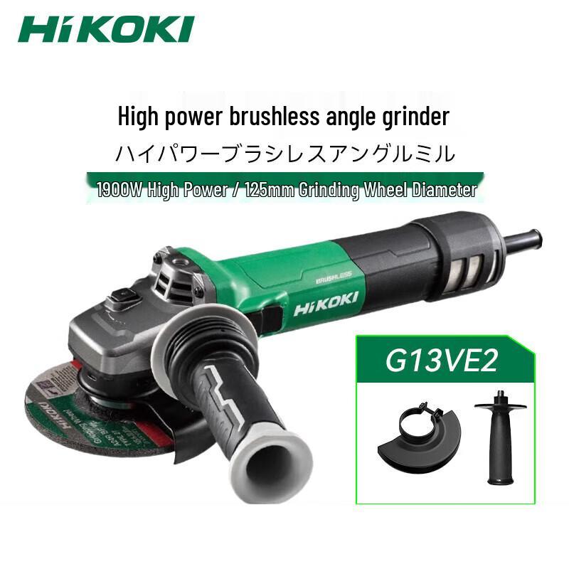 HiKOKI G13VE2R4Z AC Brushless Grinder CN plug (adapter included)
HiKOKI G13VE2R4Z AC Brushless Grinder CN plug (adapter included)