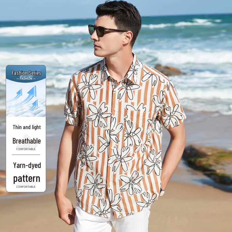Men s Linen Blend Printed Short Sleeve Shirt XXL
Men s Linen Blend Printed Short Sleeve Shirt XXL