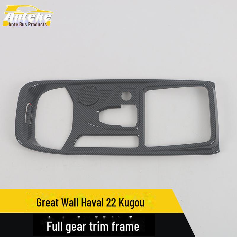 Great Wall Haval 22 модели Kugou Gear Trim Frame & Cup Holder Декоративный яркий круг Full gear shift frame
Great Wall Haval 22 модели Kugou Gear Trim Frame & Cup Holder Декоративный яркий круг Full gear shift frame