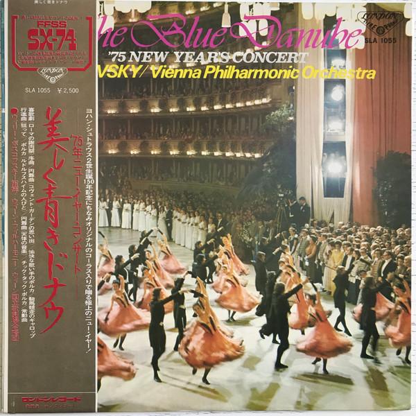 LP Record JOHANN STRAUSS JR., WILLI BOSKOVSKY - 75 New Year s Concert SLA1055 LONDON 1974 Japan Obi Classical
LP Record JOHANN STRAUSS JR., WILLI BOSKOVSKY - 75 New Year s Concert SLA1055 LONDON 1974 Japan Obi Classical