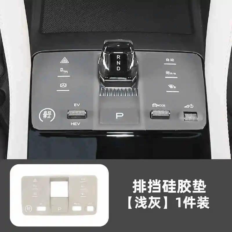 Для BYD Seal U Sealion 6 Song Plus DMI EV -2025Силиконовая накладка на центральную кнопку автомобиля, защищающая от царапин, Автоаксессуары DMI
Для BYD Seal U Sealion 6 Song Plus DMI EV -2025Силиконовая накладка на центральную кнопку автомобиля, защищающая от царапин, Автоаксессуары DMI
