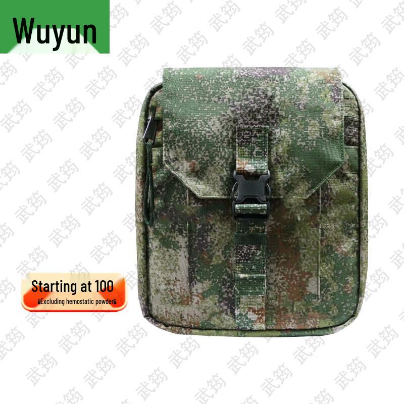 Wu Jun Health Warrior First Aid Kit
Wu Jun Health Warrior First Aid Kit