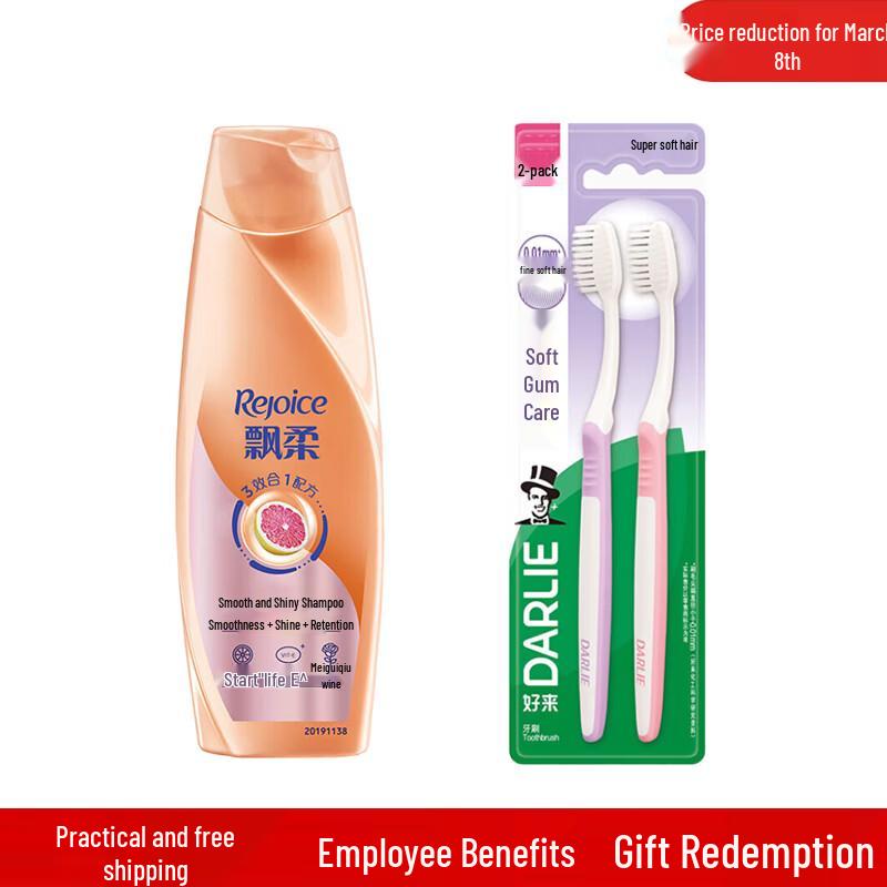 Darlie Soft Bristle Toothbrush 2-Pack with Rejoice Shampoo 200g
Darlie Soft Bristle Toothbrush 2-Pack with Rejoice Shampoo 200g