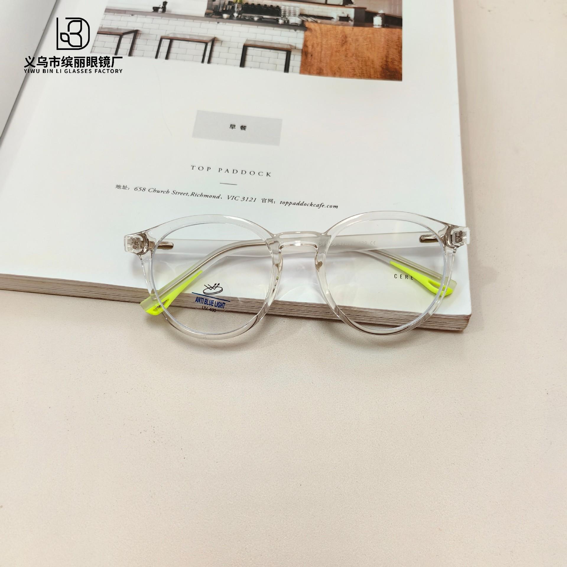 Модные детские анти-синие очки для мальчиков и девочек оптические очки анти-синие плоские очки Tide white tablets
Модные детские анти-синие очки для мальчиков и девочек оптические очки анти-синие плоские очки Tide white tablets