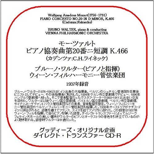 CD BRUNO WALTER, MOZART; VIENNA PHILHA - 78CDR-3219 Mozart: Piano Concerto N 78CDR3219 Japan ObiClassical Used
CD BRUNO WALTER, MOZART; VIENNA PHILHA - 78CDR-3219 Mozart: Piano Concerto N 78CDR3219 Japan ObiClassical Used