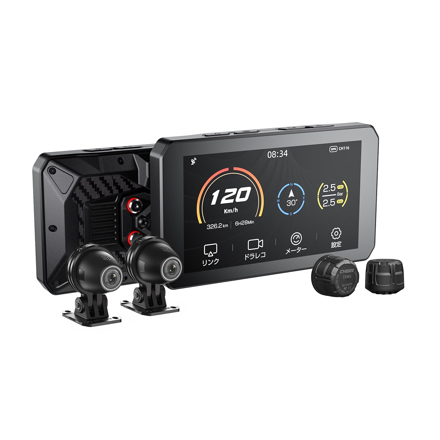 AKEEYO x CHIGEE Lite Motorcycle Smart Ride Monitor with Tire Pressure CarPlay and Android Auto Dash Cam with Front and Rear IMX307 HDR Brightness IPS
AKEEYO x CHIGEE Lite Motorcycle Smart Ride Monitor with Tire Pressure CarPlay and Android Auto Dash Cam with Front and Rear IMX307 HDR Brightness IPS