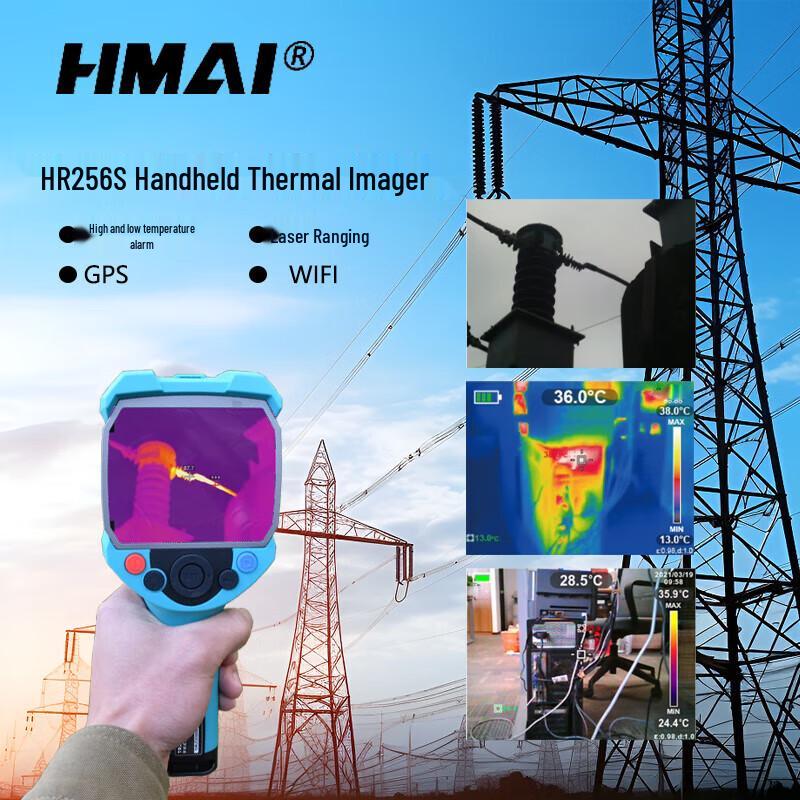 HMaI HR256S Handheld Thermal Imager
HMaI HR256S Handheld Thermal Imager