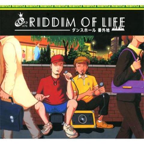 CD FUURIN Riddim Of Life Dancehall Bangaihen DPD001 Don Pa Don Muzi 2009 Japan Japanese Club Dance
CD FUURIN Riddim Of Life Dancehall Bangaihen DPD001 Don Pa Don Muzi 2009 Japan Japanese Club Dance