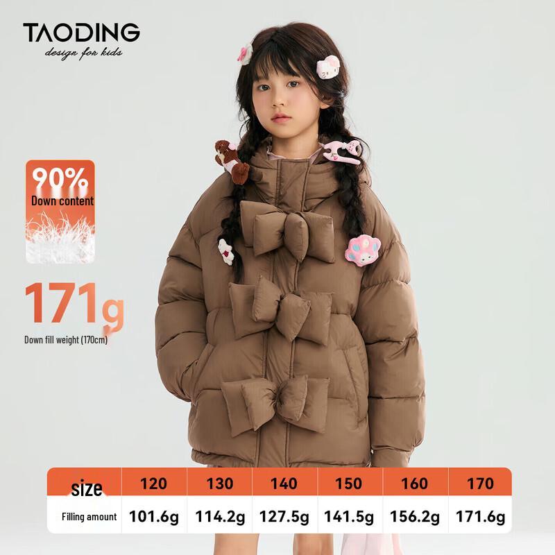 Girls New Year Mid-Length Down Jacket with Detachable Bow 130
Girls New Year Mid-Length Down Jacket with Detachable Bow 130