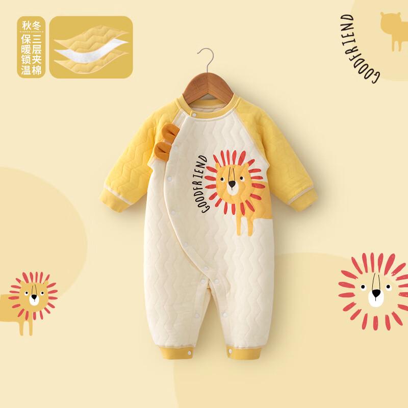 Baby 3D Animal Padded Winter Romper 80cm
Baby 3D Animal Padded Winter Romper 80cm