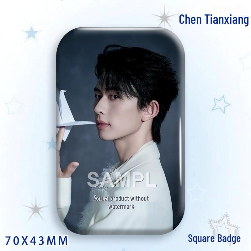 Chen Tianxiang Bajie Laser Tinplate Badge Brooch Pendant Set 70x43MM Badge - Glossy Film
Chen Tianxiang Bajie Laser Tinplate Badge Brooch Pendant Set 70x43MM Badge - Glossy Film