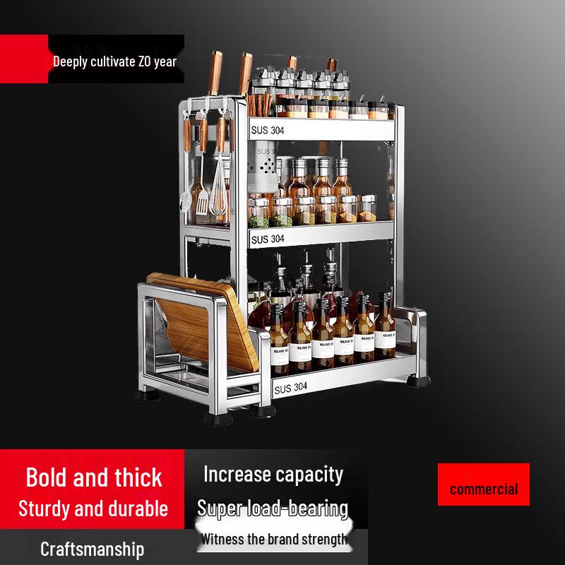 Countertop Spice Rack
Countertop Spice Rack
