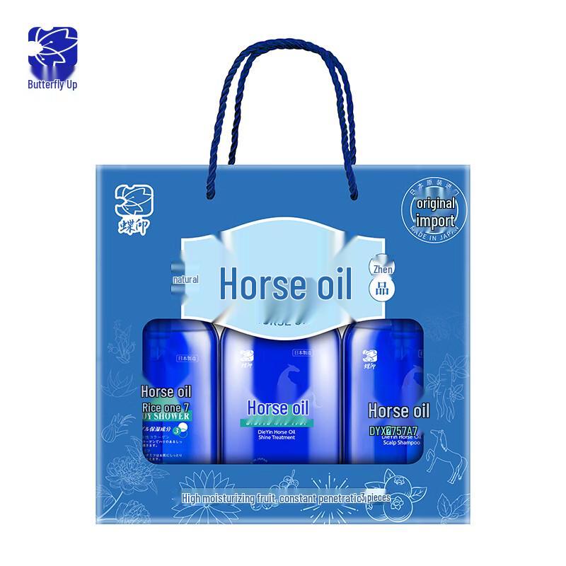 Deyin Horse Oil Hair & Body Wash Luxury Gift Set
Deyin Horse Oil Hair & Body Wash Luxury Gift Set