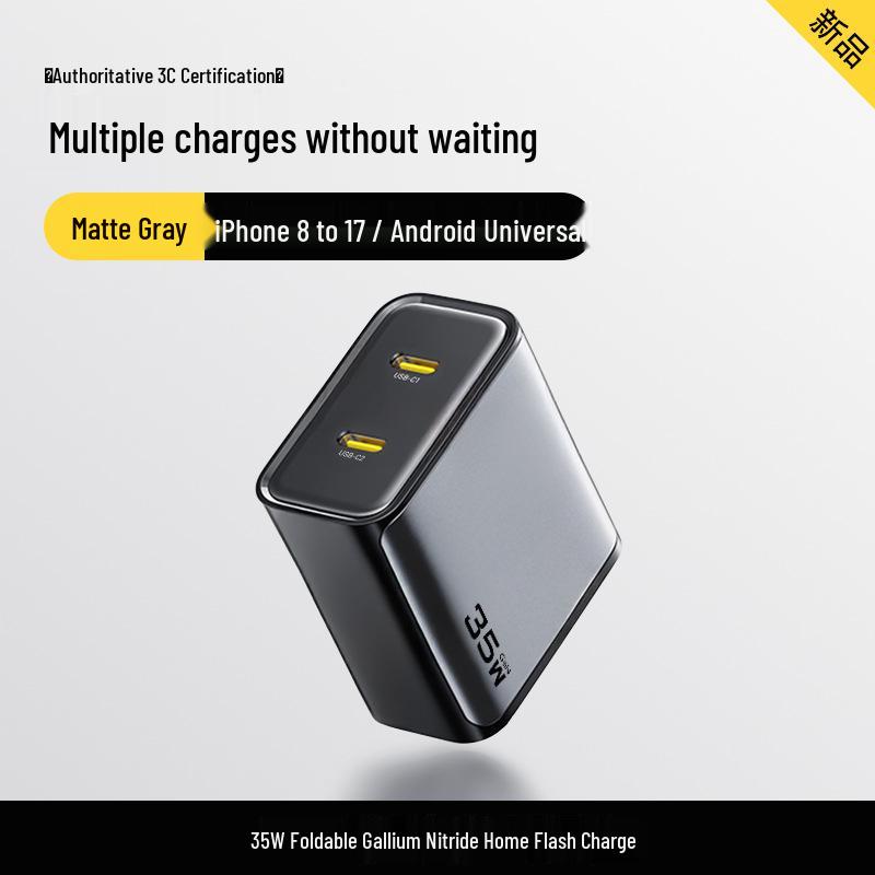 PISEN 35W GaN Dual Port PD Fast Mobile Charger
PISEN 35W GaN Dual Port PD Fast Mobile Charger