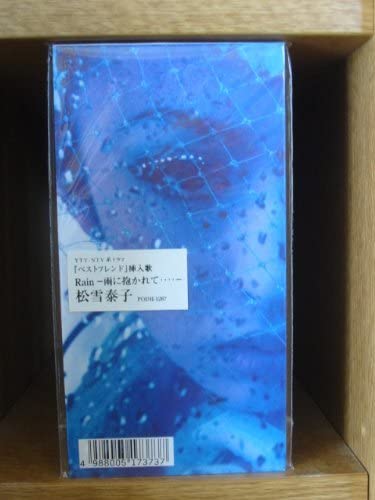 CD YASUKO MATSUYUKI RYUTARO KIHARA E RAIName ni idaka re te PODH1287PROMO Japan Japanese PopRock Used
CD YASUKO MATSUYUKI RYUTARO KIHARA E RAIName ni idaka re te PODH1287PROMO Japan Japanese PopRock Used