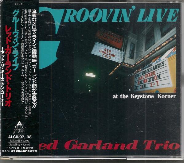 CD RED GARLAND TRIO - Groovin Live (At The Keystone Korn ALCR978 Alfa Jazz 1991 Japan Jazz Used
CD RED GARLAND TRIO - Groovin Live (At The Keystone Korn ALCR978 Alfa Jazz 1991 Japan Jazz Used