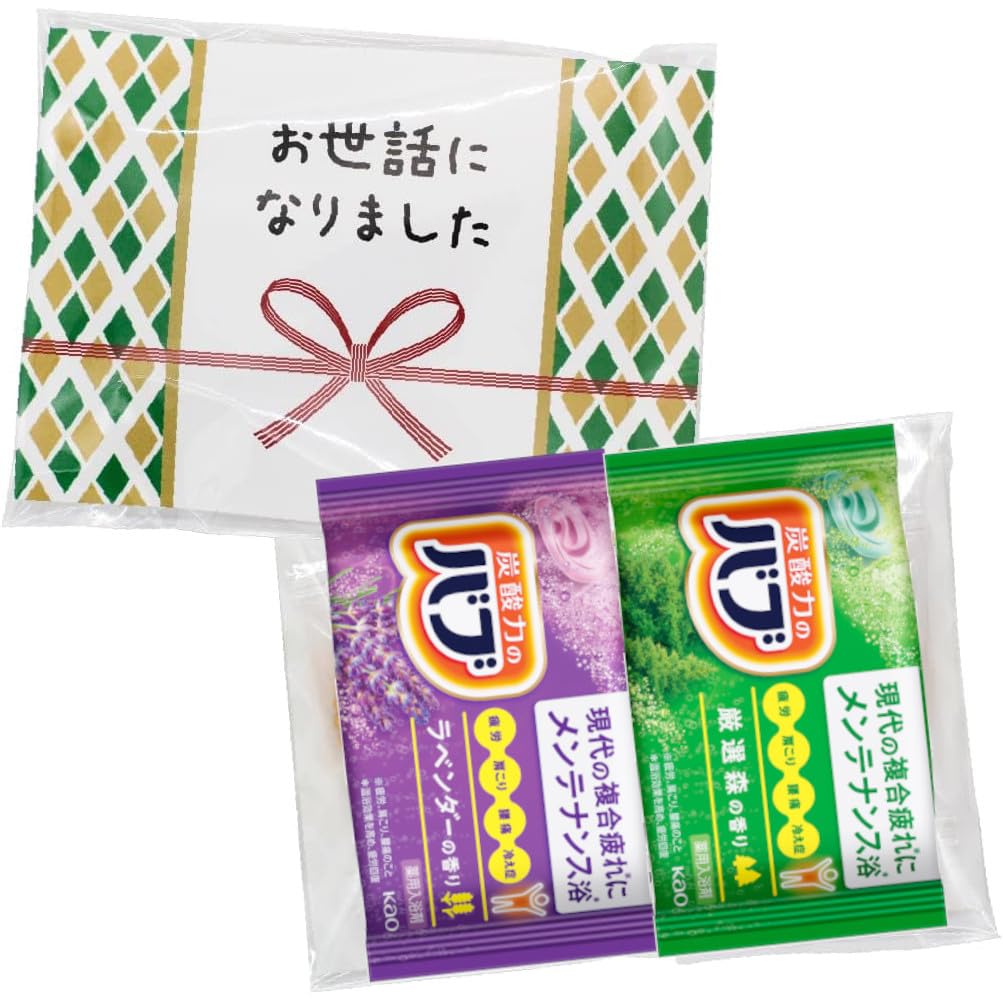 Petit Gift Bath Salt Set Babu Random 2p x 10 Set Gift Wrapped you for your (Thank help)
Petit Gift Bath Salt Set Babu Random 2p x 10 Set Gift Wrapped you for your (Thank help)