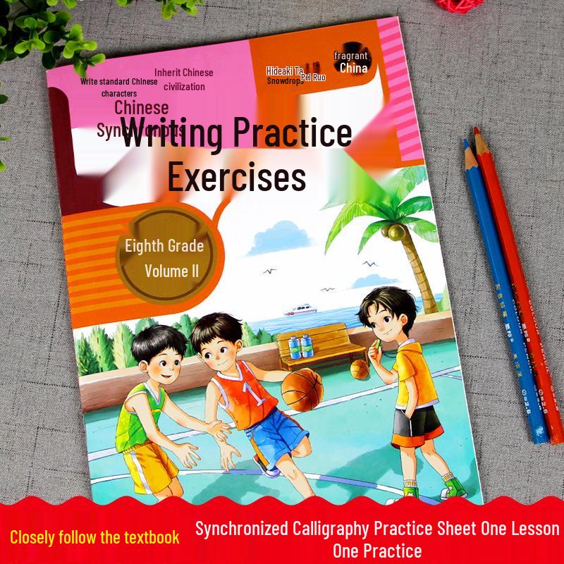 Synchronized Chinese Practice Book for Grades 1-8: Upper & Lower Volumes, People s Education Edition
Synchronized Chinese Practice Book for Grades 1-8: Upper & Lower Volumes, People s Education Edition