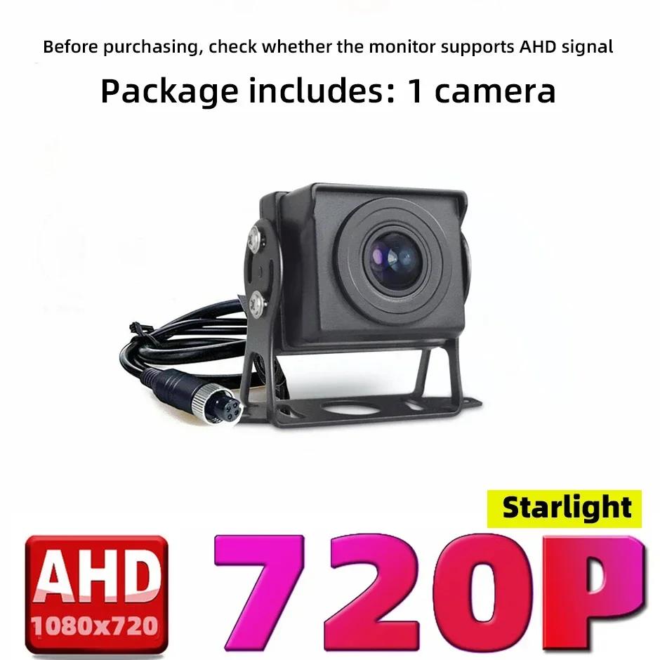 Waterproof Reverse Backup Camera AHD 720P/1080P with Night Vision for Trucks Vans Buses, RVs - Heavy Duty 4-Pin Parking Monitor
Waterproof Reverse Backup Camera AHD 720P/1080P with Night Vision for Trucks Vans Buses, RVs - Heavy Duty 4-Pin Parking Monitor