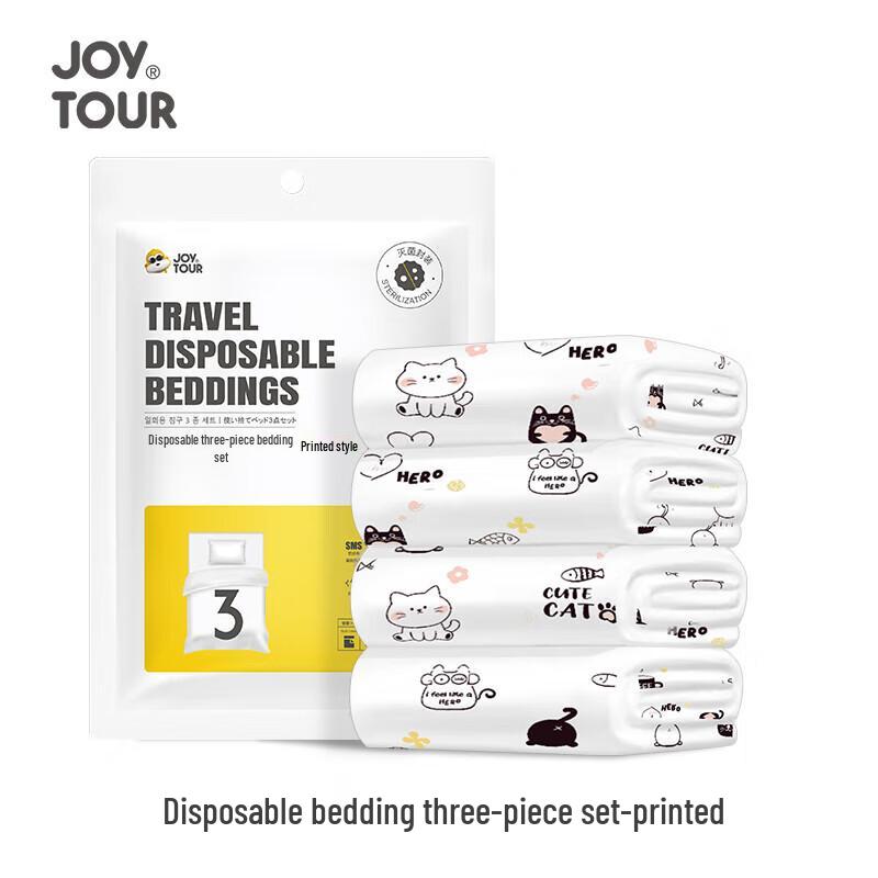 Disposable Printed Bedding Set 1
Disposable Printed Bedding Set 1