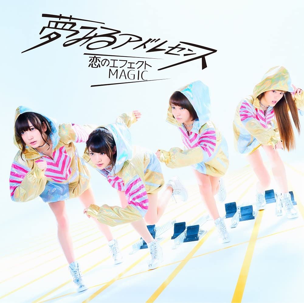 CD YUMEMIRU ADOLESCENCE, MOTOKI OHMORI - Koi no effect MAGIC(kanzenseisangen AICL3257 Japan ObiJapanese Pop/Rock Used
CD YUMEMIRU ADOLESCENCE, MOTOKI OHMORI - Koi no effect MAGIC(kanzenseisangen AICL3257 Japan ObiJapanese Pop/Rock Used