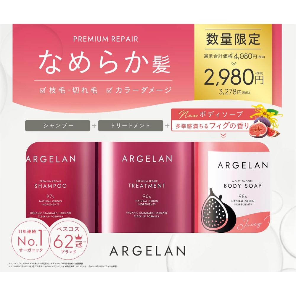 ALGERAN PREMIUM MURIPER BODY PIER+BODY SOP FIG BODY SET BODY PIE+FIG BODY 
ALGERAN PREMIUM MURIPER BODY PIER+BODY SOP FIG BODY SET BODY PIE+FIG BODY