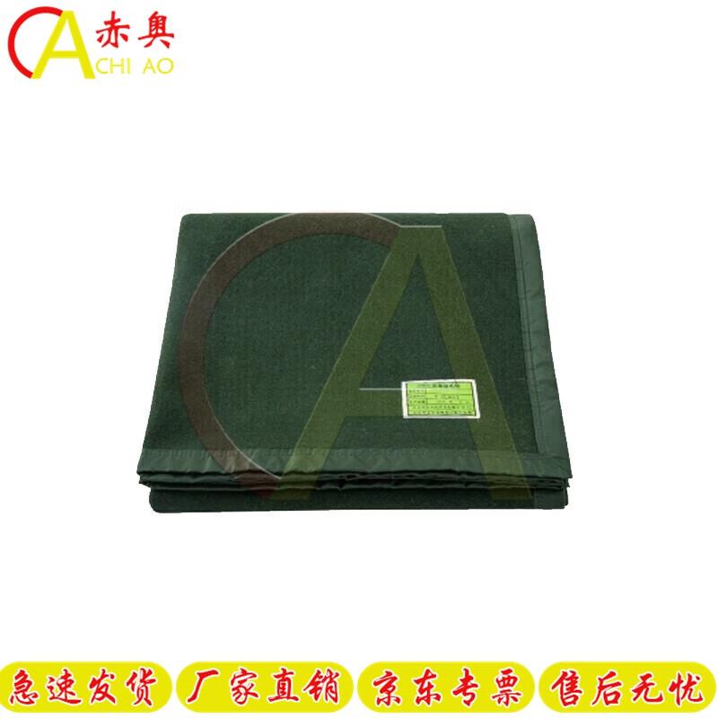 Chiao Military Training Warm Outdoor Blanket
Chiao Military Training Warm Outdoor Blanket