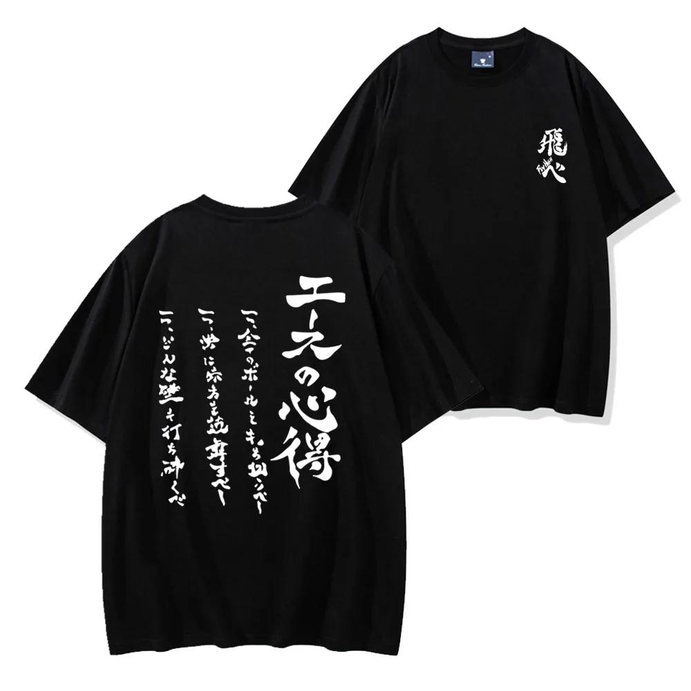 Japan Anime Haikyuu Summer Tshirts Harajuku Way of The Ace Bokuto T-shirt High Volleyball Club Short Sleeves Tops - Men s Sum... S разноцветный
Japan Anime Haikyuu Summer Tshirts Harajuku Way of The Ace Bokuto T-shirt High Volleyball Club Short Sleeves Tops - Men s Sum... S разноцветный