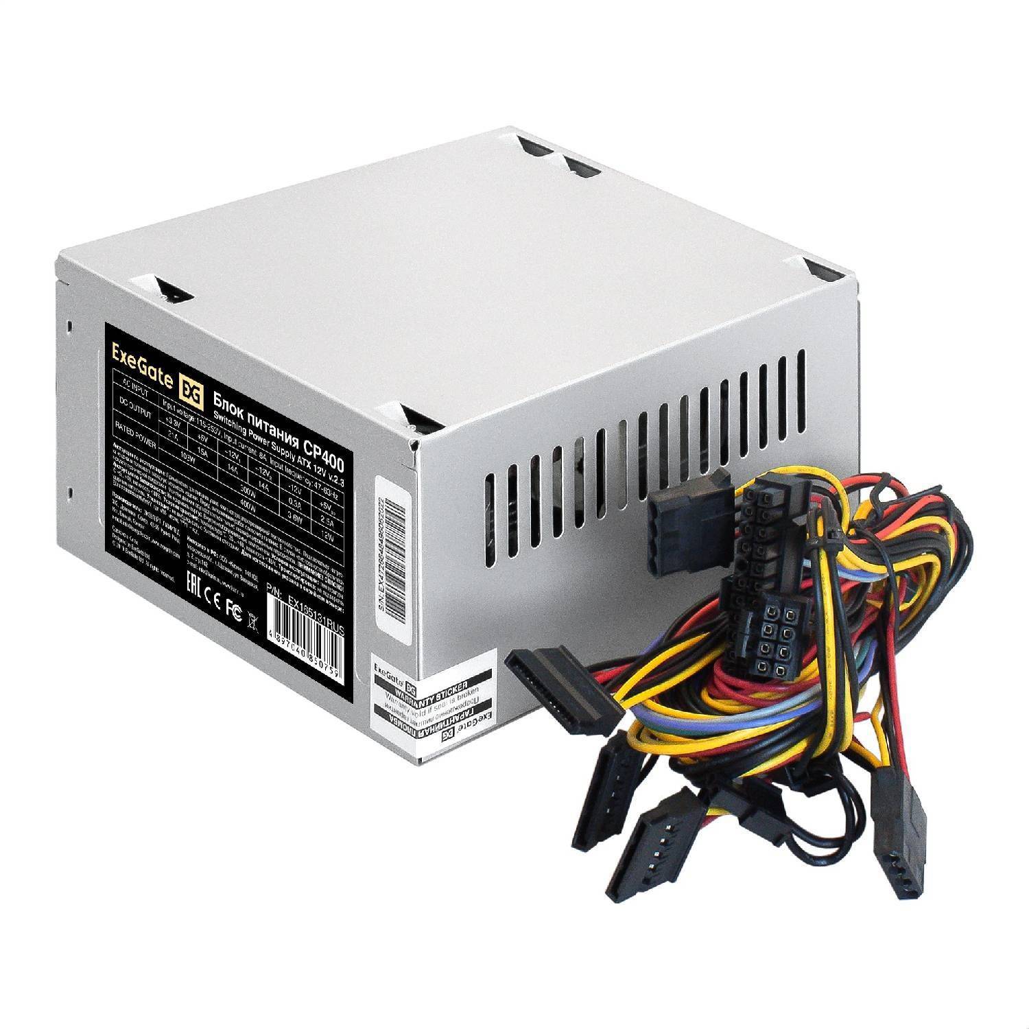 Power Supply Exegate Cp400 atx Sc 8cm Fan 24pin 4pin 3xsata 2xide Fdd 220v Cable With Pull-out Protection
Power Supply Exegate Cp400 atx Sc 8cm Fan 24pin 4pin 3xsata 2xide Fdd 220v Cable With Pull-out Protection