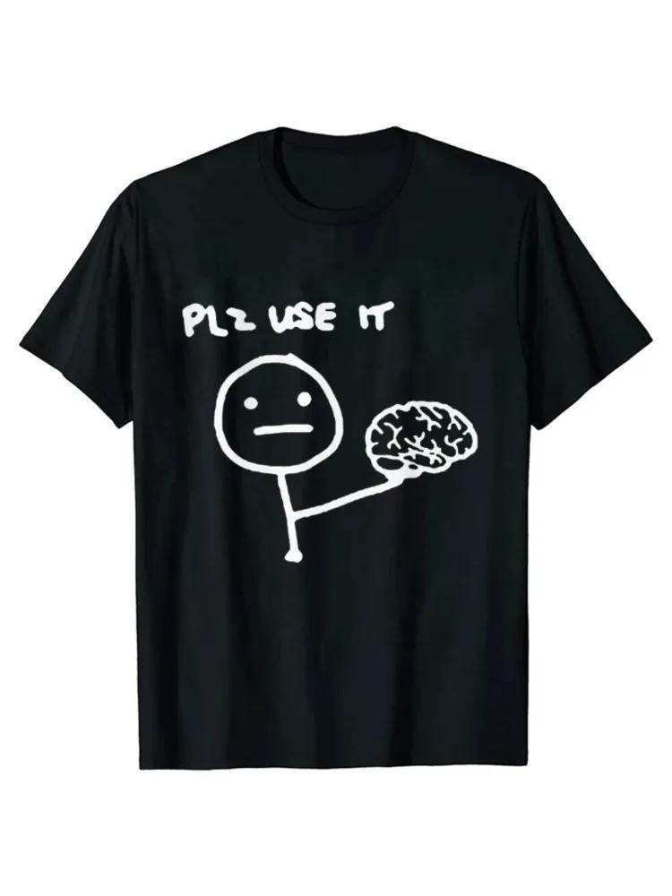 Please Use It Brain Stick Figure Graphic Short Sleeve Cotton TShirt Unisex Casual Tee L
Please Use It Brain Stick Figure Graphic Short Sleeve Cotton TShirt Unisex Casual Tee L