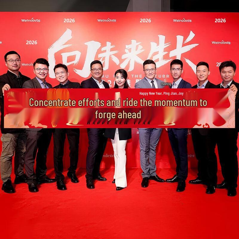 Jingbang New Year & Team Building Event Supplies
Jingbang New Year & Team Building Event Supplies