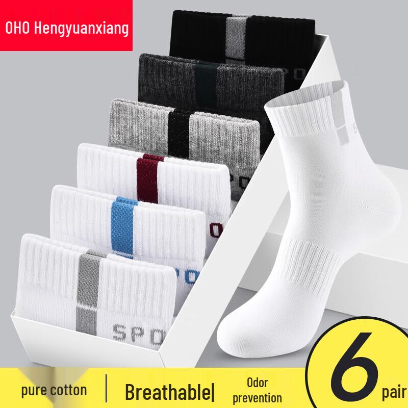 Hengyuanxiang Men s Breathable Athletic Socks
Hengyuanxiang Men s Breathable Athletic Socks