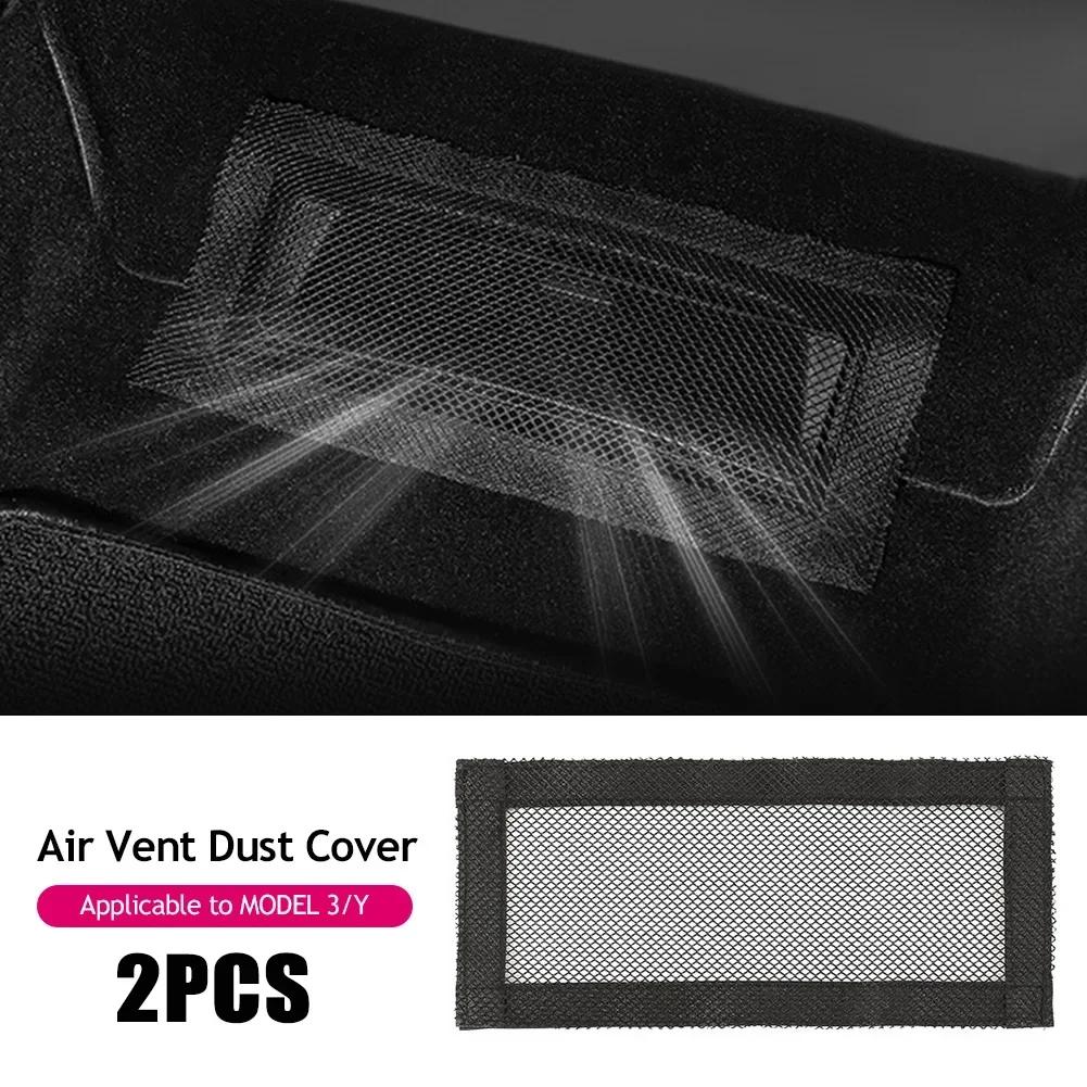 Крышка воздуховода под сиденьем для Tesla Model 3 Y 2024 2024 2024 Аксессуары Центральная консоль Задняя решетка для защиты воздуховода заднего сиденья
Крышка воздуховода под сиденьем для Tesla Model 3 Y 2024 2024 2024 Аксессуары Центральная консоль Задняя решетка для защиты воздуховода заднего сиденья