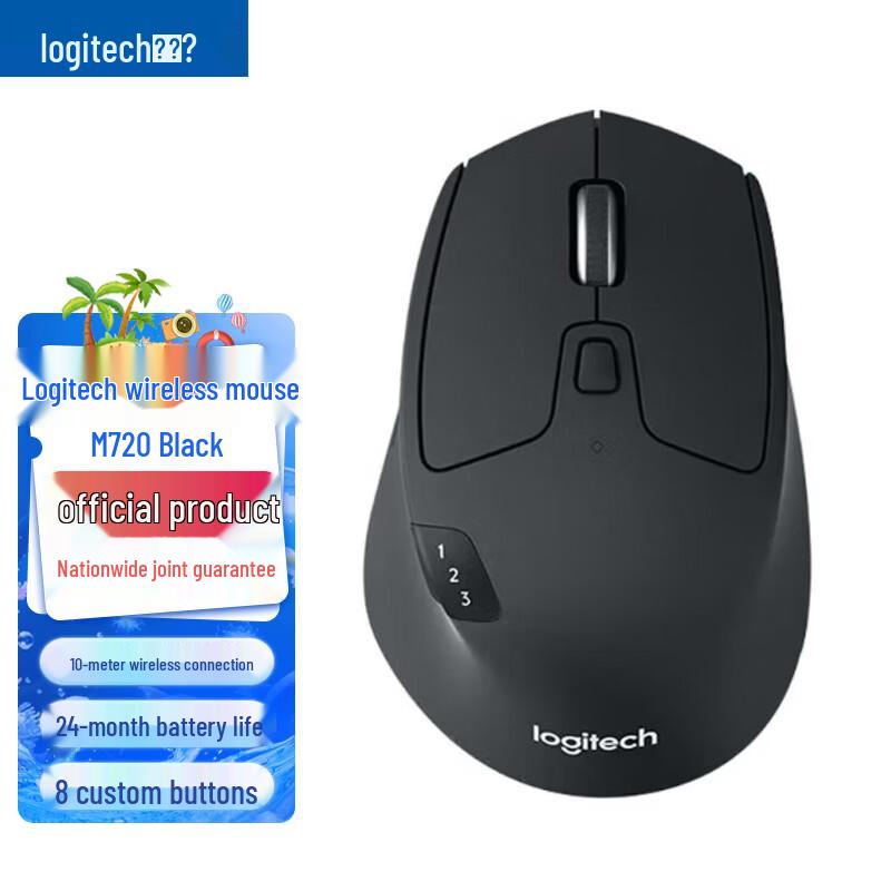 Logitech M720 Wireless Mouse
Logitech M720 Wireless Mouse
