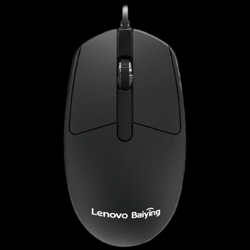 Lenovo MW21 Wired Ergonomic Business Mouse
Lenovo MW21 Wired Ergonomic Business Mouse
