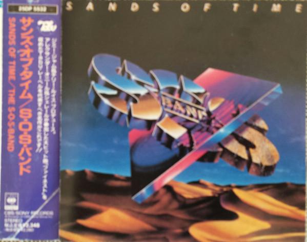 CD S.O.S. BAND Sands Of Time 25DP5532 Tabu Records 1989 Japan Dance Electronica Used
CD S.O.S. BAND Sands Of Time 25DP5532 Tabu Records 1989 Japan Dance Electronica Used