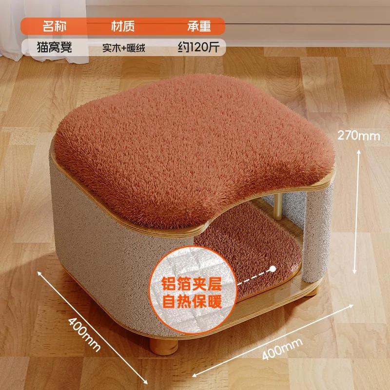Летний табурет-гнездо для кошек, который люди и кошки делят между собой на все времена, универсальный домик для котят, летний коврик из цельного дерева, товары для домашних животных. белый
Летний табурет-гнездо для кошек, который люди и кошки делят между собой на все времена, универсальный домик для котят, летний коврик из цельного дерева, товары для домашних животных. белый