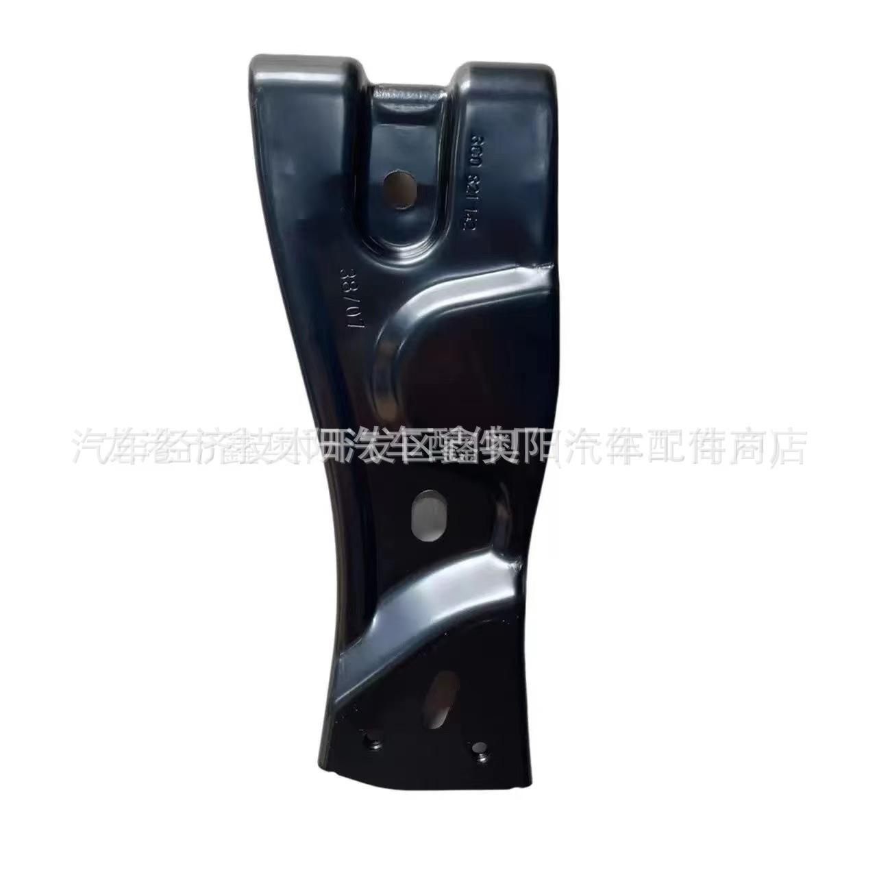 Volkswagen Fender Fixing Bracket for 3C0821141/3C0821142 Models AY
Volkswagen Fender Fixing Bracket for 3C0821141/3C0821142 Models AY