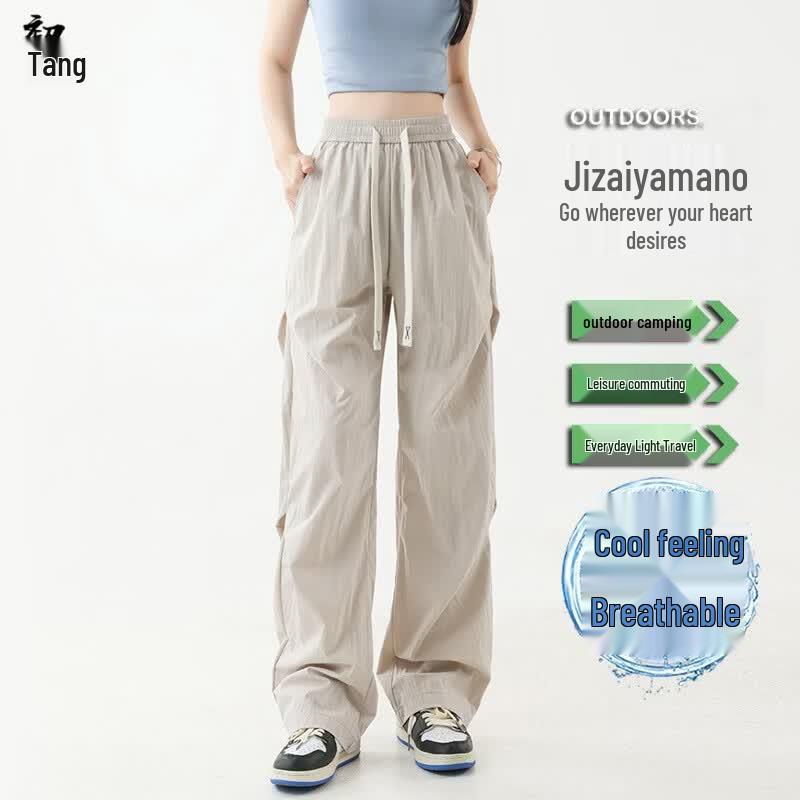 Unisex Summer Ice Silk Loose Wide-Leg Outdoor Pants 2XL
Unisex Summer Ice Silk Loose Wide-Leg Outdoor Pants 2XL