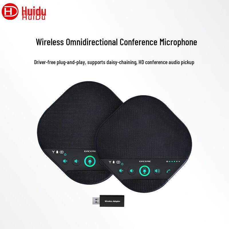 Huidu SM16L Omnidirectional Conference Speakerphone (CN version)
Huidu SM16L Omnidirectional Conference Speakerphone (CN version)