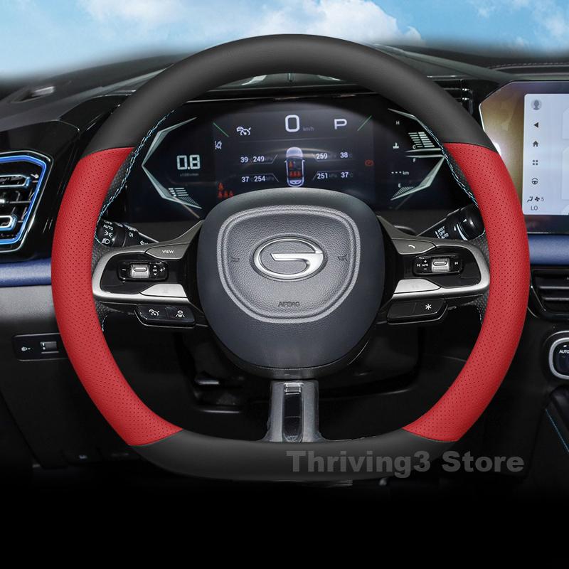 Leather Car Steering Wheel Cover For ALL NEW GAC gs3 emzoom R style 2025 2024 Non-slip Auto interior GAC gs4 max Accessories
Leather Car Steering Wheel Cover For ALL NEW GAC gs3 emzoom R style 2025 2024 Non-slip Auto interior GAC gs4 max Accessories
