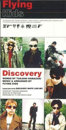 CD FLYING KIDS - Discovery VIDL10803PROMO SPEEDSTAR 1996 Япония Японский Поп/Рок Б/У
CD FLYING KIDS - Discovery VIDL10803PROMO SPEEDSTAR 1996 Япония Японский Поп/Рок Б/У